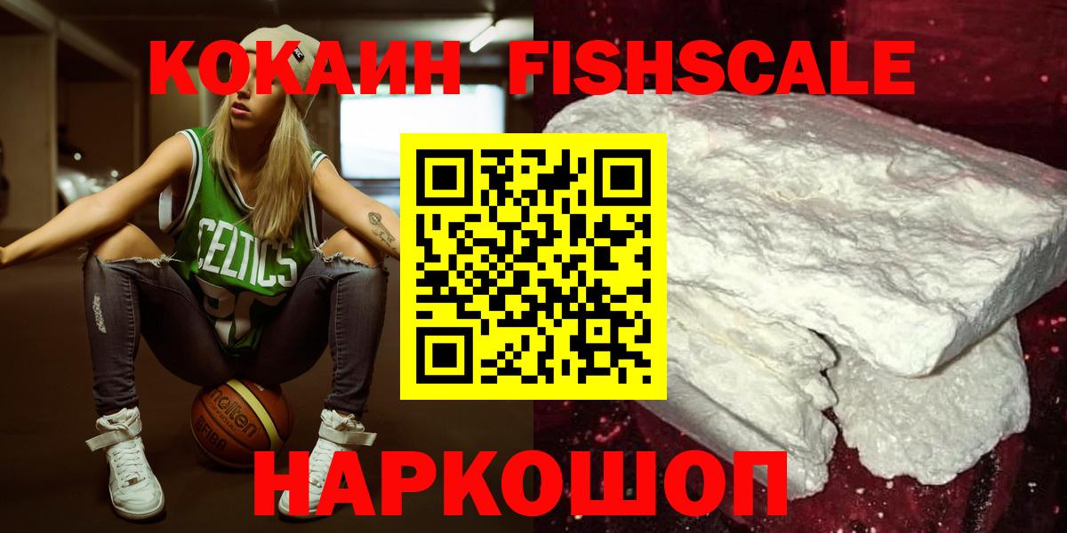 Кокаин Боливия Павлово