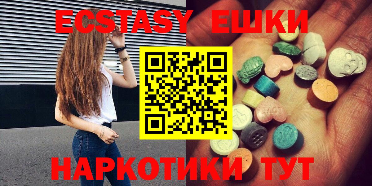Павлово  ЭКСТАЗИ XTC  Ecstasy бентли  МЕГА tor  Вход с VPN  Экстази 