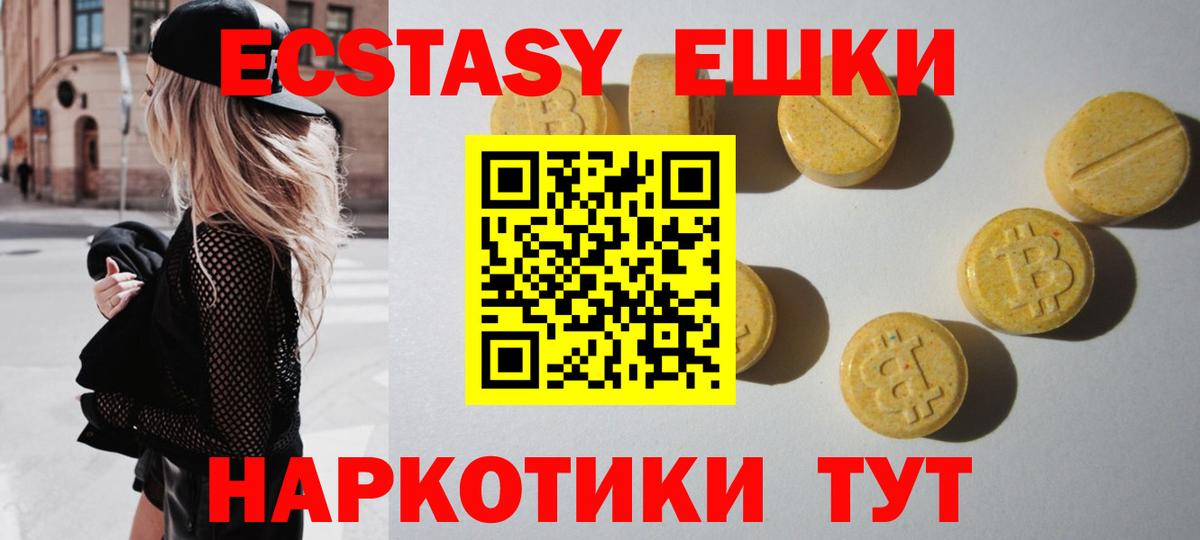 Экстази DUBAI Павлово