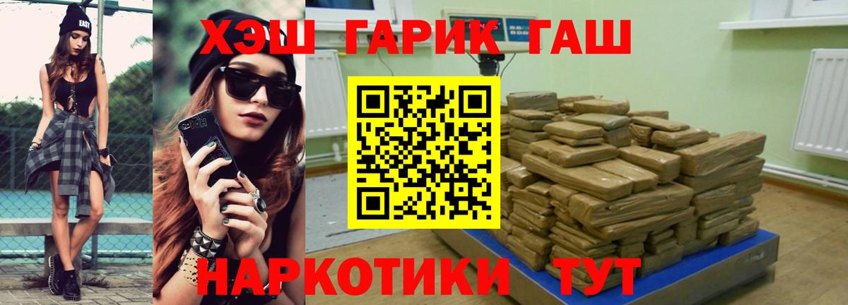 Гашиш  Гашиш Изолятор  Вход с VPN  Павлово  как найти закладки  ГАШИШ индика сатива 