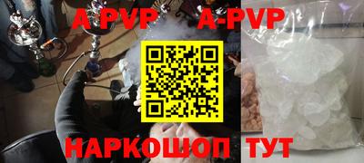 эйфоретик Обнинск