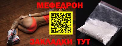 альфа пвп VHQ Нягань