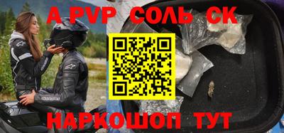 альфа пвп VHQ Нягань