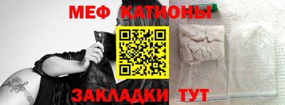 эйфоретик Обнинск