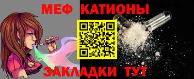 эйфоретик Обнинск