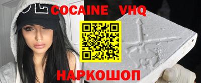 альфа пвп VHQ Нягань