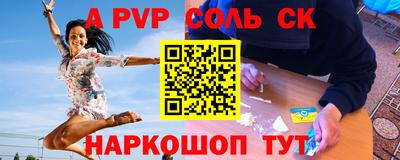 альфа пвп VHQ Нягань