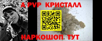 альфа пвп VHQ Нягань