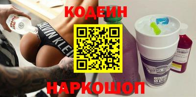 прущий лед Обь