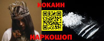 прущий лед Обь
