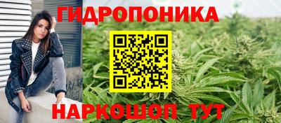 спайс Пенза