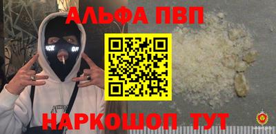 прущий лед Обь