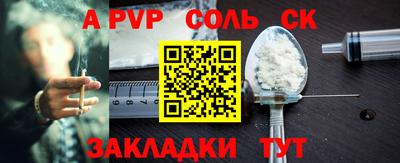 прущий лед Обь