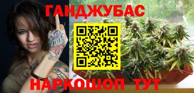 спайс Первоуральск