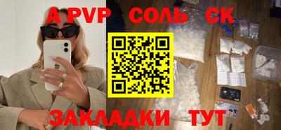 эйфоретик Обнинск