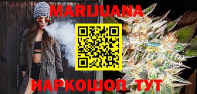 каннабис Партизанск