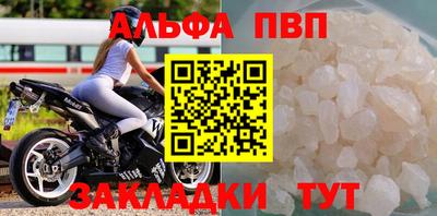 прущий лед Обь