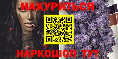 эйфоретик Обнинск