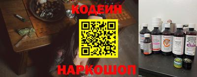 эйфоретик Обнинск