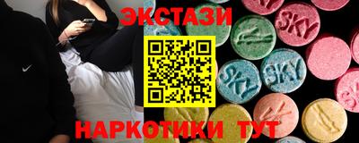спайс Первоуральск