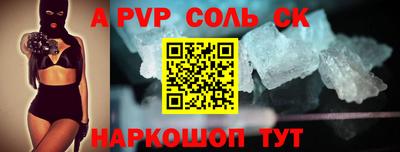 прущий лед Обь