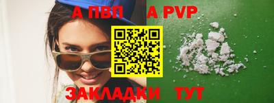 прущий лед Обь