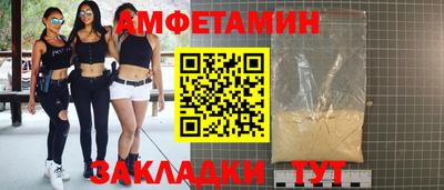 эйфоретик Обнинск