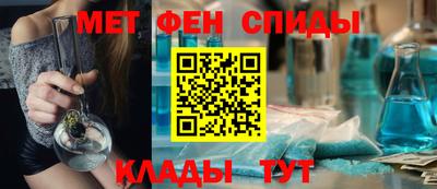 эйфоретик Обнинск