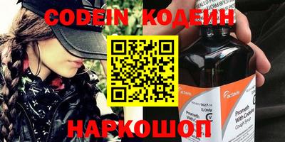 эйфоретик Обнинск