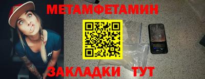 эйфоретик Обнинск