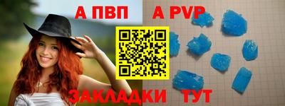 прущий лед Обь