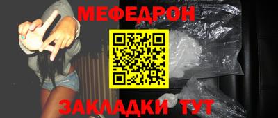 спайс Пенза