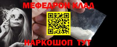 прущий лед Обь