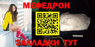 эйфоретик Обнинск
