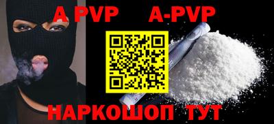 альфа пвп VHQ Нягань