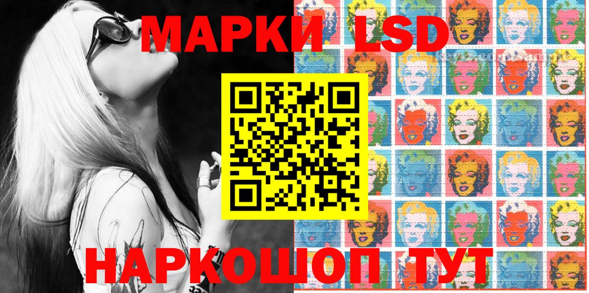 Павлово  Марки 25I-NBOMe 1500мкг  Вход с VPN  Марки N-bome  Марки 25I-NBOMe 1500мкг 