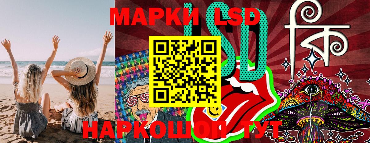 Марки 25I-NBOMe 1,8мг Павлово