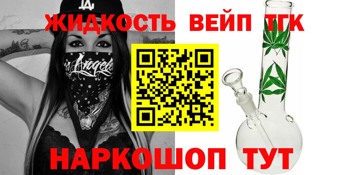 МЕФ Павлово