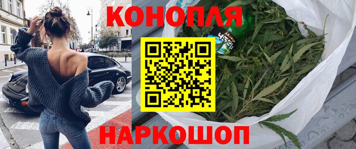 Павлово  Канабис OG Kush  Вход с VPN  Канабис VHQ  Каннабис Bruce Banner  МАРИХУАНА сатива 