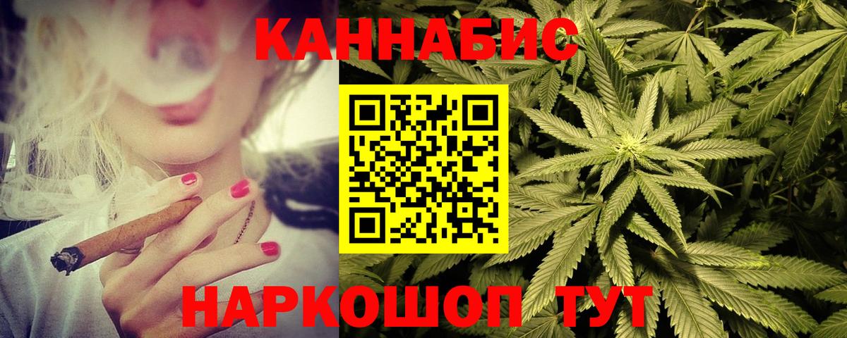 Канабис тримм Павлово
